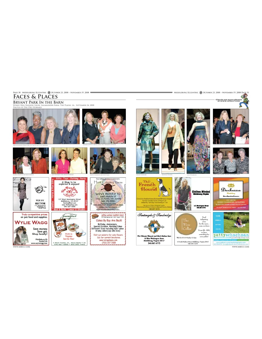Barbara duPont, Missie Jaynes and Maryanne Dodson · Gloria Armfield and Kate Fannon · Lisa Patterson and Megan Hubbard · Mary Jo Jackson and Judy Casey · Vicki Bendure and Megan Descutner · Genie Ford, JoAnn Hazard and Betsey Davis · Sheila Johnson, Edna Long, Joy Smith and Vicki Bendure · Cricket Bedford · Michelle Stevens · Lucy Holbrook