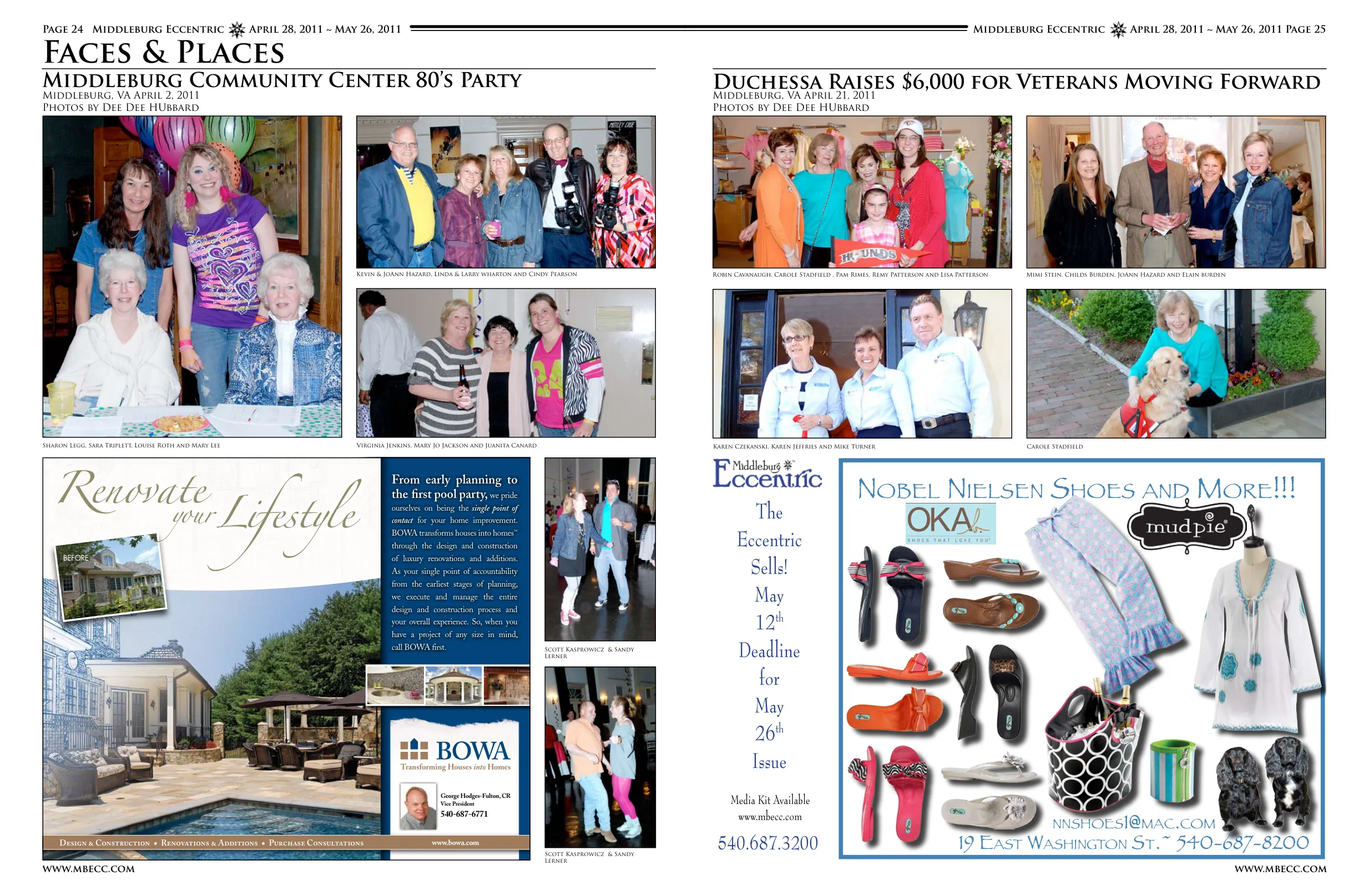 Deborah Lang, Sara Triplett, Louise Roth and Mary Lee, Virginia Jenkins, Mary Jo Jackson and Juanita Canard · Sharon Legg, Sara Triplett, Louise Roth and Mary Lee, Virginia Jenkins, Mary Jo Jackson and Juanita Canard · Kevin & JoAnn Hazard, Linda & Larry Wharton and Cindy Pearson · Scott Kasprowicz & Sandy Lerner · Robin Cavanaugh, Carole Stadfield, Pam Rimes, Remy Patterson and Lisa Patterson · Karen Czekanski, Karen Jeffries and Mike Turner · Mimi Stein, Childs Burden, JoAnn Hazard and Elain Burden · Carole Stadfield